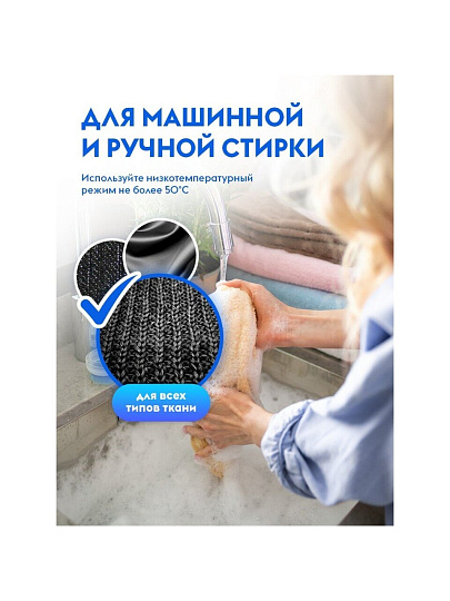 Гель для стирки Dutybox, 1 л, для черного белья, Эко
