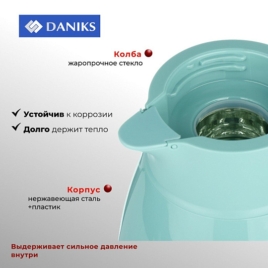 Термос-кувшин пластик, 1.6 л, Daniks, колба стекло, с датчиком, голубой, ED-160-blue