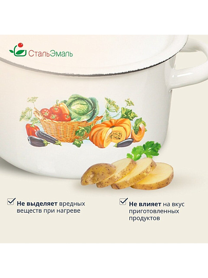 Кастрюля эмалированная сталь, 1.5 л, крышка сталь, цилиндрическая, СтальЭмаль, 1с15с/1, в ассортименте, индукция