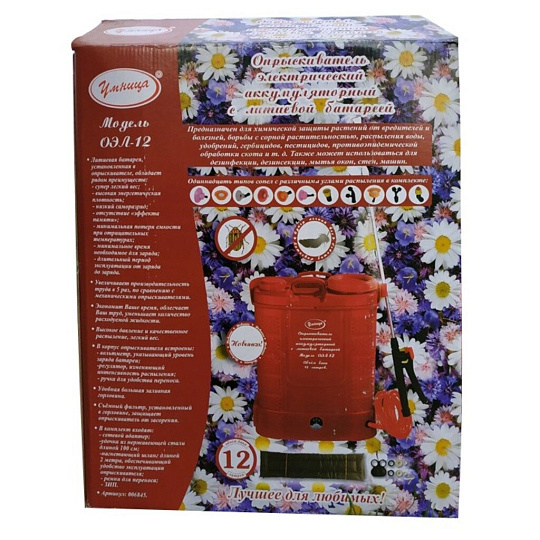 Опрыскиватель аккумуляторный, Умница, 12 л, Li-ion, 8 А.ч, 12 В, пластик, ранцевый, телескопическая штанга, 900 мм, 3.1 л/мин, ОЭЛ-12, L7468