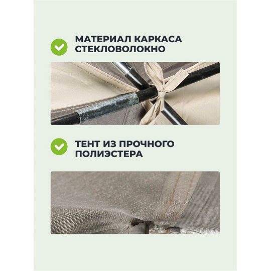 Палатка 8, 350х350х220 см, трехслойная, без окон, полиэфирная ткань с серебряным покрытием, C070008