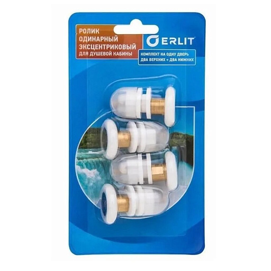 Ролики для душевой кабины 4 шт, 25 мм, на 1 дверь, эксцентриковые, в блистере, Erlit, 2112288003