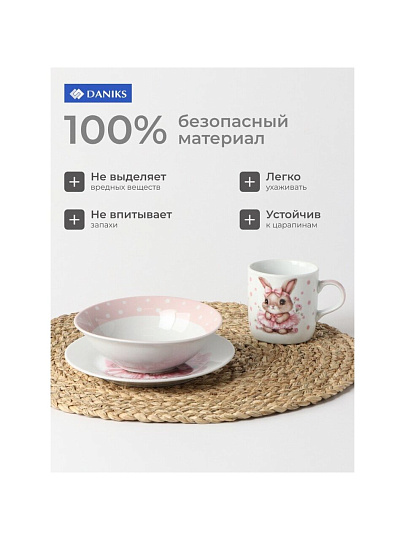 Набор посуды керамика, 3 шт, Маленькая балерина, тарелка 17.5 см, салатник 15 см, кружка 230 мл, Daniks, C1009