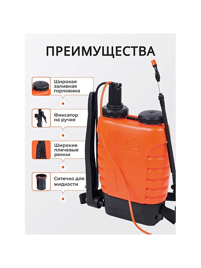 Опрыскиватель садовый Жук, 12 л, пластик, ранцевый, 650-970 мм, телескопический брандспойт, Классик, ОГ-112 3094-00