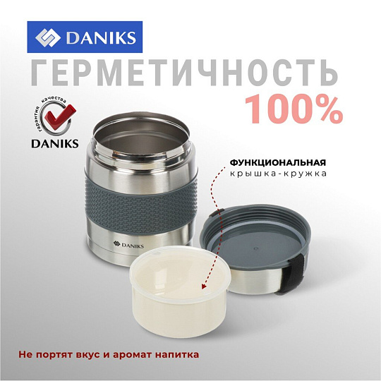 Термос нержавеющая сталь, 1 л, широкая горловина, Daniks, колба нержавеющая сталь, F01-1000-7011
