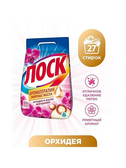 Стиральный порошок Лоск, 4.05 кг, автомат, универсальный, Арома Орхидея и масло Макадамии