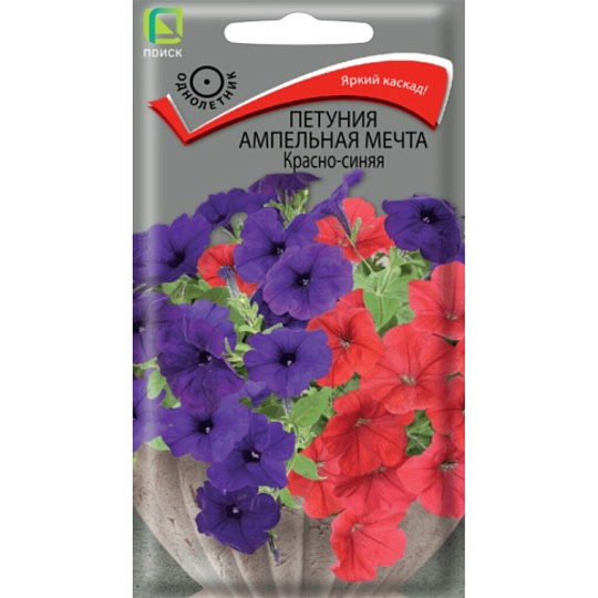 Семена Цветы, Петуния ампельная, Мечта красно-синяя, цветная упаковка, Поиск