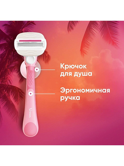 Станок для бритья Venus, Comfortglide Sugarberry, для женщин, 5 лезвий, 1 сменная кассета, держатель