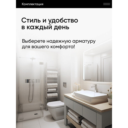 Клапан для бачка унитаза пластик, хром, сливной, Инкоэр, СБ1-А Р