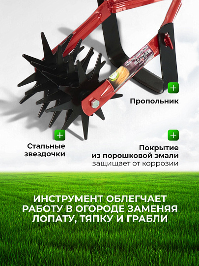 Культиватор ротационный, Инструм-Агро, Сатурн, 011108