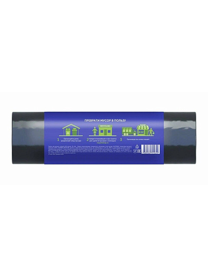 Пакеты для мусора 240 л, 20 шт, Lomberta, 721659