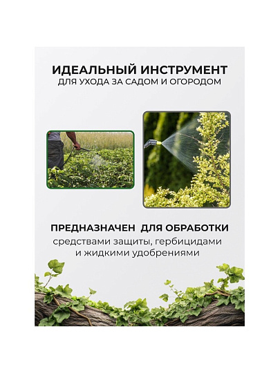 Опрыскиватель аккумуляторный, Умница, 12 л, свинцово-кислотный, 8 А.ч, 12 В, пластик, ОЭМР-12