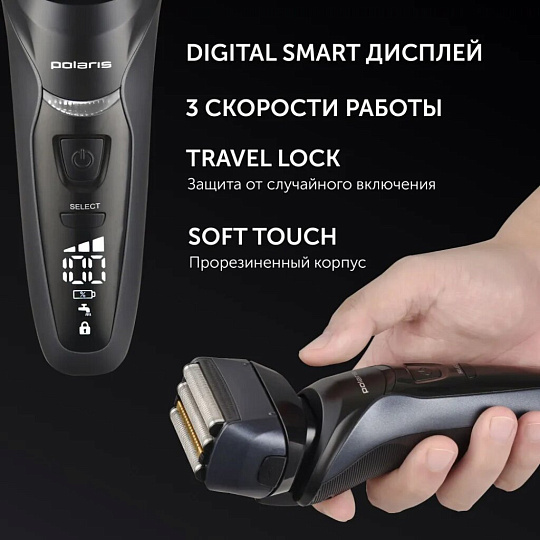 Электробритва аккумуляторная, Polaris, PMF 1016RC, сеточная, сухое/влажное бритье, 5 Вт, 0.8 А.ч, 4 бритвенные головки, wet&dry 7D PROF