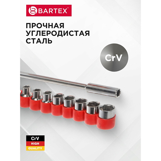 Набор отверток с битами, 21 предмет, Bartex, SL, PH, T, с Т-образной ручкой, углеродистая сталь, блистер, AI-2904005
