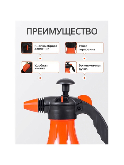 Опрыскиватель садовый Жук, 1.5 л, пластик, ОП-210, Нео Классик, 3970-00