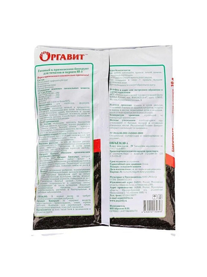 Грунт для томатов и перцев, 10 л, Оргавит