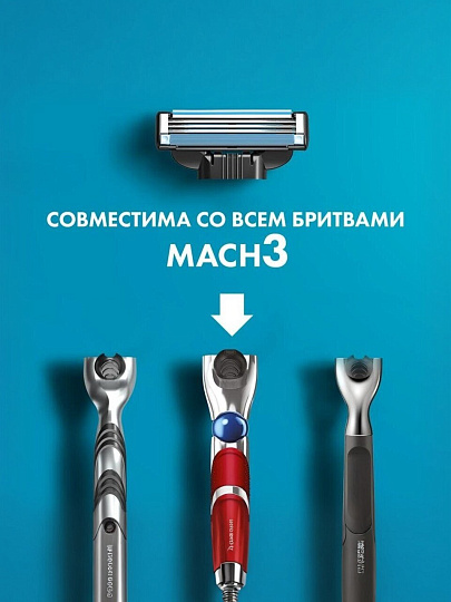 Сменные кассеты для бритв Gillette, Mach3, для мужчин, 12 шт