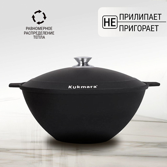 Казан чугун, 4 л, с крышкой, Kukmara, кч041