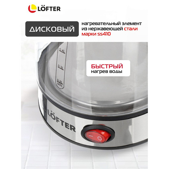 Кофеварка 0.5 л, стекло, ручка бакелитовая, матовая ручка, скрытый нагревательный элемент, нержавеющая сталь, Lofter, GMV-04