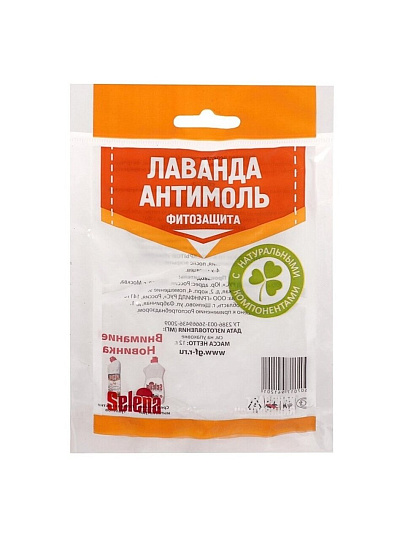 Репеллент от моли, мешочек, GreenField, Селена, ИН-113