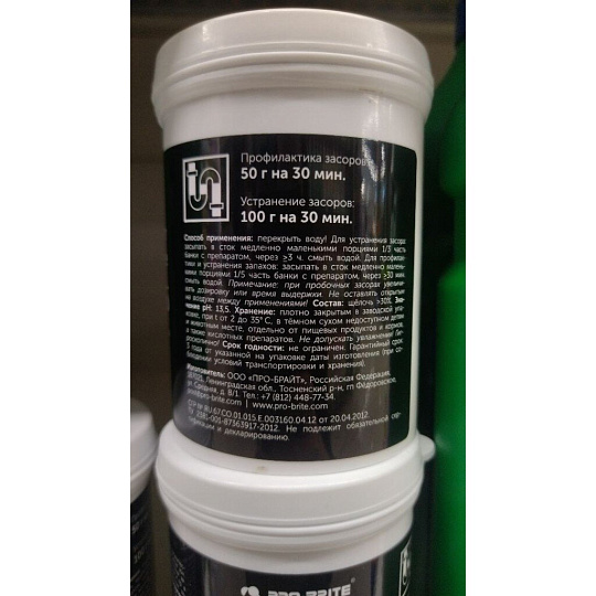 Средство от засоров Pro-Brite, Scupper Granule, гранулы, 250 г