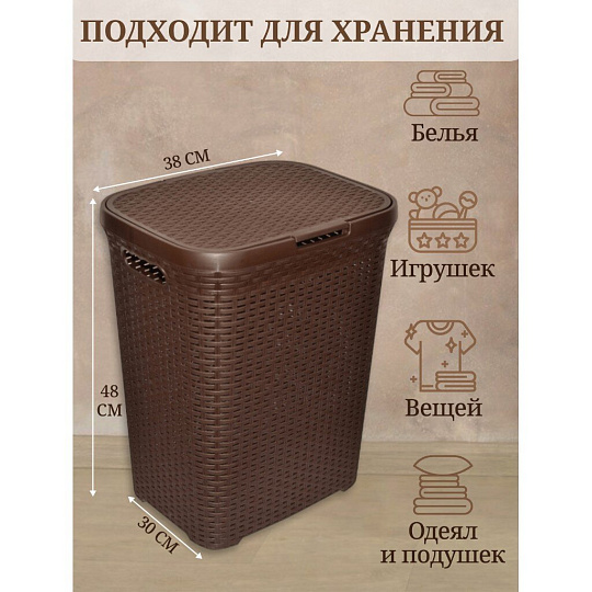 Корзина для белья, 40 л, 30х38х48 см, прямоугольная, плетеная, пластик, коричневая, с крышкой, Violet, Ротанг, 184001