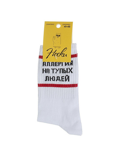 Носки для мужчин, хлопок, Аллергия на тупых людей, р. 41-45, Р-01