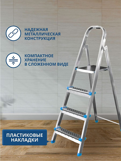 Стремянка 1 секция, 4 ступени, сталь, 1.32 м, 120 кг, оцинкованная, Dogrular, Ярус, 122204