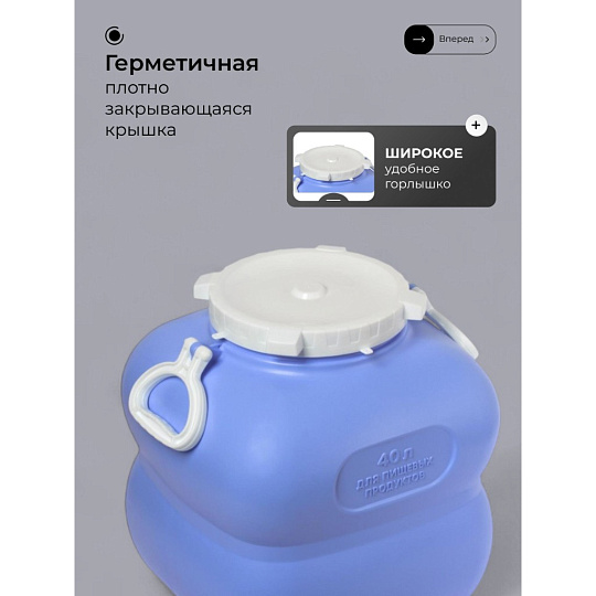 Бочка пластик, пищевая, 40 л, прямоугольная, с ручками, фиолетовая, С910ФИЛ, Гранде, Martika