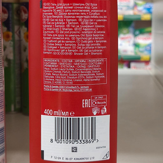 Гель для душа и шампунь Old Spice, 3 в 1 Bearglove, для мужчин, 400 мл