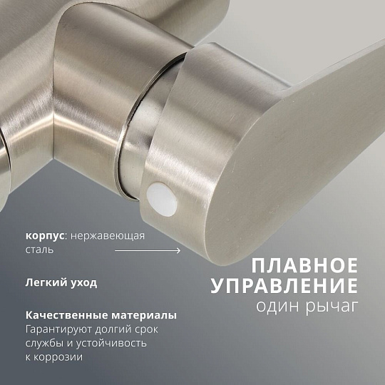 Смеситель для раковины, Aqwin, с картриджем, сатин, A10310S-2