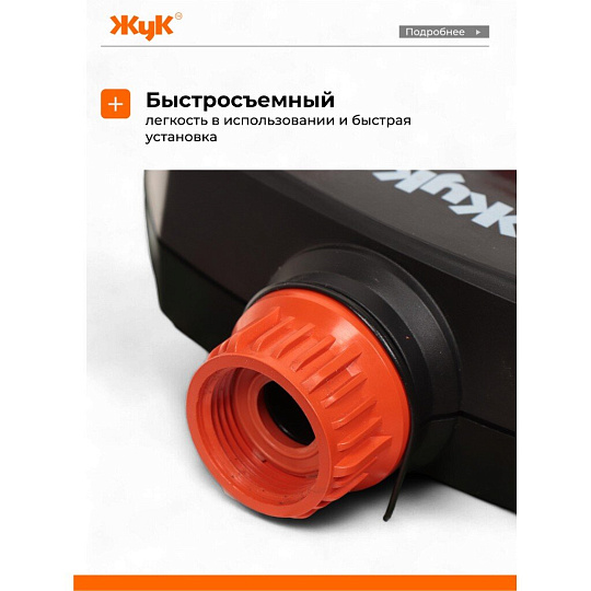 Распределитель для шланга трехканальный, вход 3/4",выход под коннектор, Жук, 3604-00