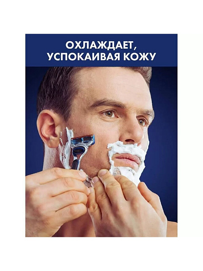 Гель для бритья, Gillette, Fusion Ultra Sensitive, для чувствительной кожи, 200 мл, 0050018079