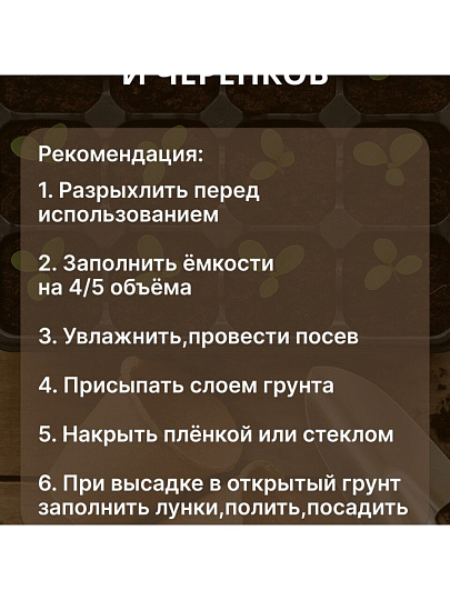 Грунт Живая земля, для цветов, 25 л, Terra Vita