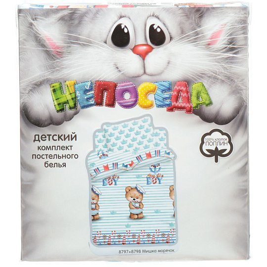 Постельное белье детское 1.5-спальное, простыня 110х150 см, 1 наволочка 40х60 см, пододеяльник 112х147 см, Непоседа, поплин, Мишка Морячок 515806