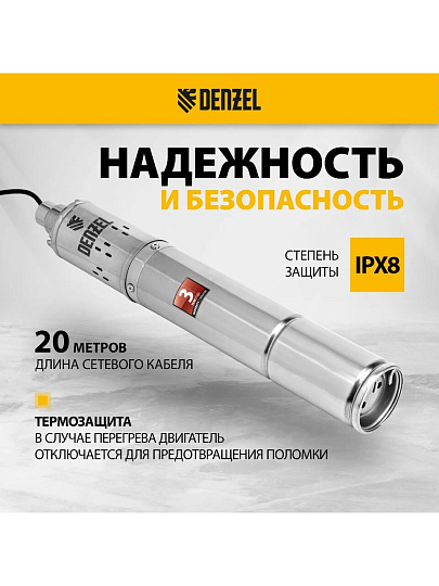 Насос скважинный, Denzel, 20 м, 800 Вт, глубина погружения 80 м, максимальный напор 100 м, 1.7 м³/ч, винтовой, диаметр 3.5", DWS-3.5