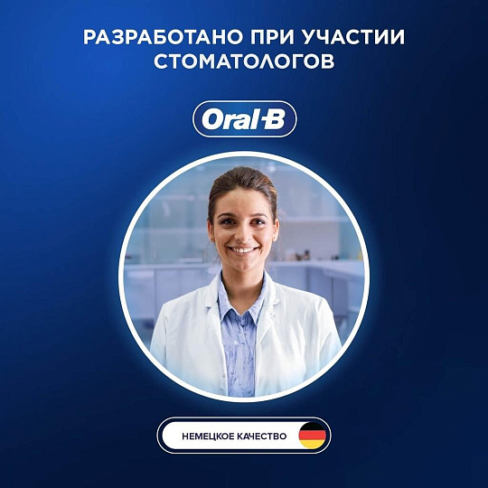 Насадка для электрической зубной щетки Oral-B, CrossAction, 4 шт, EB50BRB, черная
