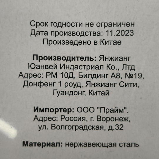 Нож кухонный Daniks, Ocean, разделочный, нержавеющая сталь, 20 см, рукоятка нержавеющая сталь, YW-A429B-SL