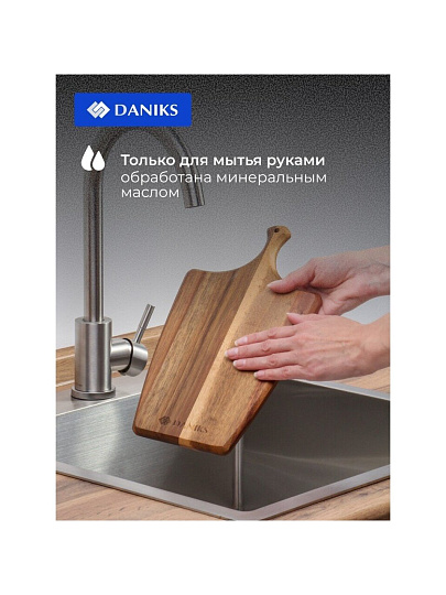 Доска разделочная акация, 30х18х1.6 см, с ручкой, прямоугольная, Daniks, CB36930A