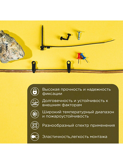 Хомут стяжной кабельный, 4.3х200 мм, нейлон, 100 шт, под винт, черный, Rexant, 07-0205