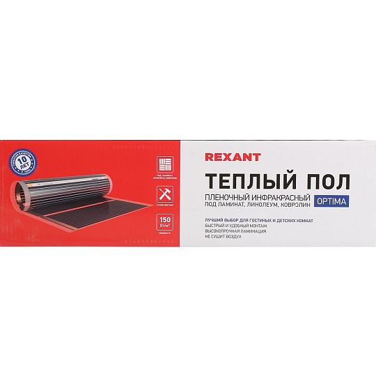Теплый пол 1 м2, 150 Вт, 0.5х2 м, пленочный, Optima 150, Rexant