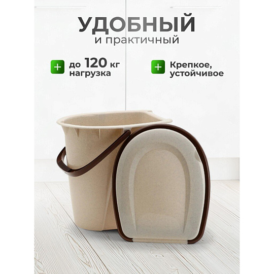 Ведро-туалет пластик, 24 л, бежевый мрамор, Idea, М2460