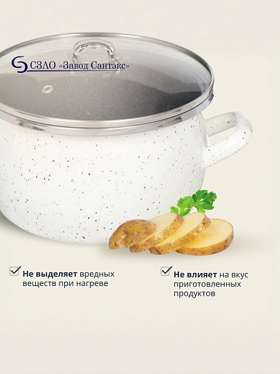 Кастрюля эмалированная сталь, 3 л, крышка стекло, сферический, Сантэкс, Гранит цветной, 1-2430111, индукция