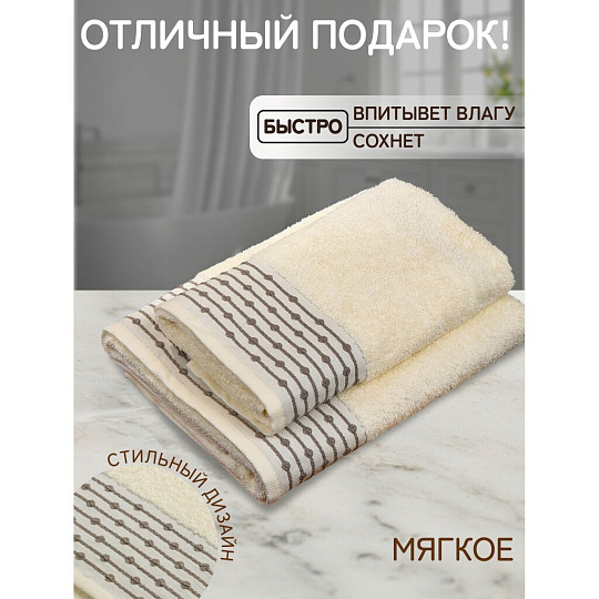 Полотенце банное 70х140 см, 100% хлопок, 470 г/м2, Дафна, крем-брюле, Узбекистан, 5104070140