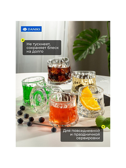 Стакан 180 мл, стекло, 6 шт, Daniks, Танцующий, B060595