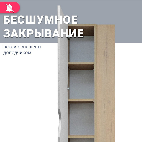 Пенал Фьорд 40 подвесной, дуб Бунратти, цемент, левый DORATIZ 2712.304