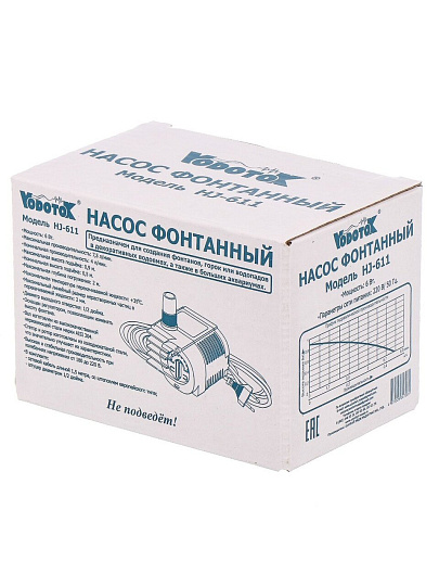 Насос фонтанный, Vodotok, 1.5 м, 6 Вт, глубина погружения 0.9 м, максимальный напор 1.5 м, 0.45 м³/ч, HJ-611