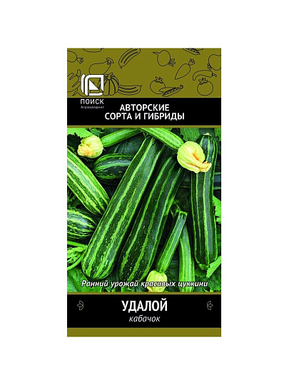 Семена Кабачок, Удалой, цветная упаковка, Поиск