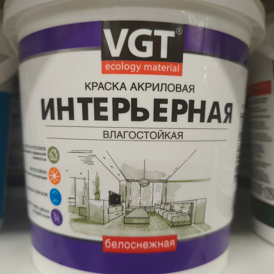 Краска водно-дисперсионная, VGT, акриловая, интерьерная, влагостойкая, матовая, белоснежная, 1.5 кг