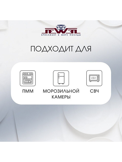 Сервиз столовый керамика, 16 предметов, на 4 персоны, Jewel, Неон, ПС0023-65
